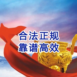 调兵山讨账公司