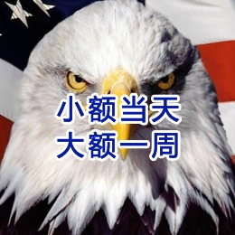 调兵山要账公司
